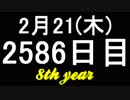 【1日1実績】ファークライ：新しい夜明け　#3【Xbox360/XboxOne】