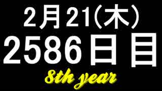 【1日1実績】ファークライ：新しい夜明け　#3【Xbox360/XboxOne】