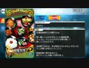【Fate/Grand Order】 精進料理 [宝蔵院胤舜] 【Valentine2019】