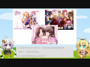 陰キャによる思い出エロゲ語り。その１【自己紹介 】