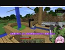 工業MODで遊ぶゆかりさん実況_part5