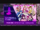【仮面女子】エクストリームバトスピ #91【賞金100万円】