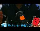 育ちがいい男、GAONE　耳かき雑談　ささやき