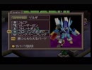 カスタムロボV2を割りとマジで実況プレイしてみた。（激闘編）【Part22】