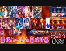 (KOF'98UMOL♯52) 最狂ハーレム育成計画