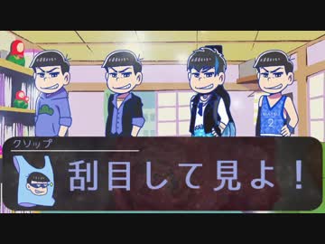 松野カラ松でCoC「ラブストーリーは筑前煮」