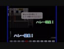 【i7】和泉兄弟+αで「デンシャ」part2【偽実況】