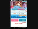 mobizen_20190221_155728　48
