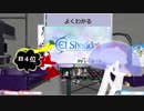 ライクラ解説放送！　【そんな装備で･･･】ええのっく先生のエルシャダイ第1回。懐かしのあのネタ、実は深い設定があった！