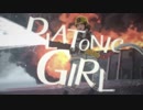 【歌ってみた】PLATONIC GIRL  / ver.西のサーモン×Halha