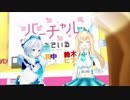 ち　く　わ