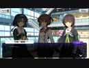 【刀使ノ巫女 刻みし一閃の燈火】イベントストーリー みんなの想いを取り戻せ！ チョコレート奪還任務
