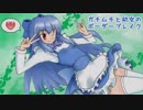 【白スク】ガチムチと幼女のボーダーブレイク【ランクマ】