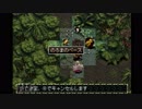 【実況プレイ】アーク ザ ラッドをゆるっと呟きながらプレイ part4 後編【むかめ】