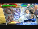 【三国志大戦5】駄君主が戦友対戦で遊ぶそうです（6/6）
