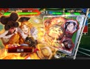 [三国志大戦]阿会喃と大騒ぎ24[十二州太尉]