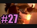 【実況】FFあるある、高所から落ちても無事【FF13】#27