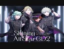 【ニコカラ】Starlight Memory (off)