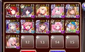 【第二回人気闘兵決定戦】 強襲ミッション 300 王子+11人 放置