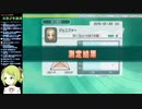 年齢測定に完全敗北した森中花咲(10)UC