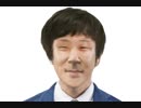 【わたなべ】本名ばれた話ｗ【2017/05/02】