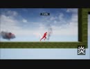 第11回UE4ぷちコン応募作品 ChangeMan!