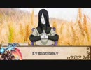 【ウタカゼ】スネーク狩り１話【実卓リプレイ】