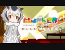 JMSSとしょかん合作～美味しいものを食べてこその人生なのです～　第一巻