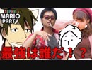 マリパでパーティしてみたらフラグの存在を実証したｗｗｗ【最終回】