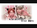 【ＡＰヘタリア踊ってみた】すーぱーぬこわーるど【メイドコンビ？】