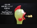哀しき侍/オリジナル曲