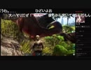 部長とケリーさんの ARK: Survival Evolved【実況プレイ】その12