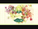 【GUMI】前へ/ミド