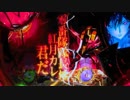【パチンコ】CRぱちんこコードギアス 反逆のルルーシュ Part.22