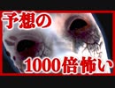 Sophie's Curse 予想の1000倍怖かったホラーゲーム実況 Part.２