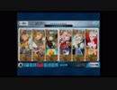【FGO】アポ勢(フレンド以外絆礼装)のみで『堕天の檻(3/10)』【高難易度】