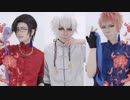 【ヒプマイ MTC】桃源恋歌 &Oh!make【コスプレ踊ってみた】