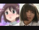 【咲-Saki-阿知賀編】アニメと実写を比較してみた Part13