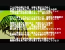 見知らぬ明日【巡音ルカ オリジナル曲】