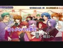 【ニコカラ】悠久の月光 (vc)