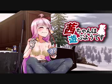 【VOICEROID実況】茜ちゃんは「PUBG」で遊ぶようです 7日目