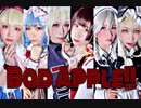【GMP】Bad Apple!!／東方Project【踊ってみた】
