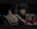 【零～眞紅の蝶～】初見で解説プレイpart8