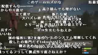【YTL】うんこちゃん『RUST』part10【2019/02/20】