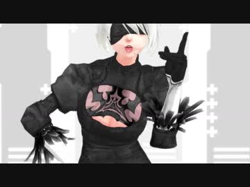 【MMDNieR】 2Ｂで[A]ddiction