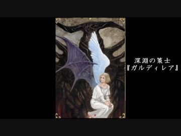 道化のアルテイルNEO29