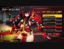 【Switch DLゲーほぼ日実況#334】「SMASHING THE BATTLE」その2【Ciao_Ringoのショートショート】