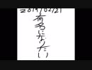 有名になりたい