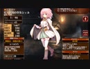 【千年戦争アイギス】シィルちゃん覚醒