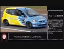 【ゆっくり】草ァ！津温泉湯治攻略RTAじゃないよ.gtsport